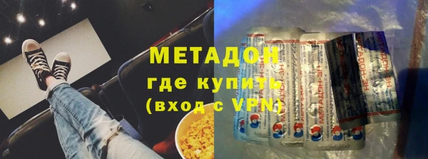 метамфетамин Богданович