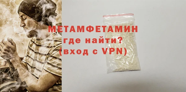 метамфетамин Богданович